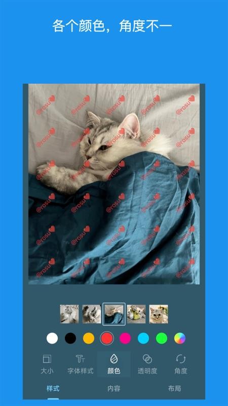 简单水印照片定制版