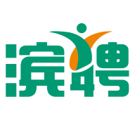 滨聘人才网正式版