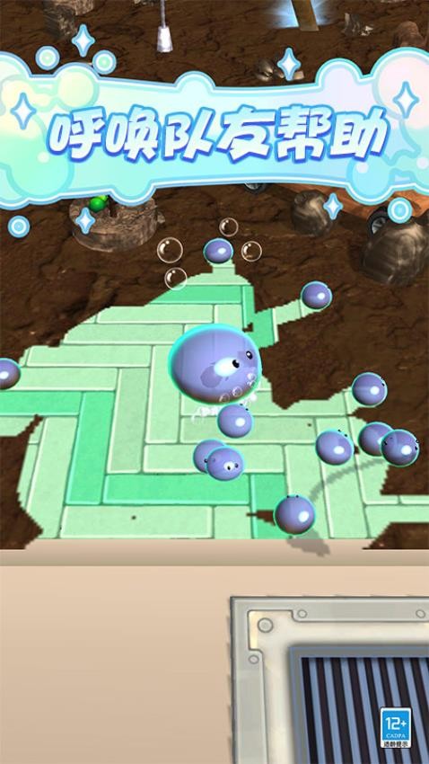 史莱姆乐园完整版