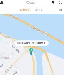 滴滴车主如何解绑银行卡