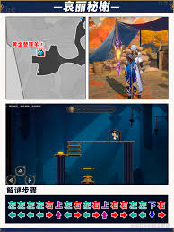 崩坏星穹铁道哀丽秘榭黄金替罪羊怎么通关