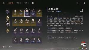 燕云十六声九剑九枪怎么搭配流派