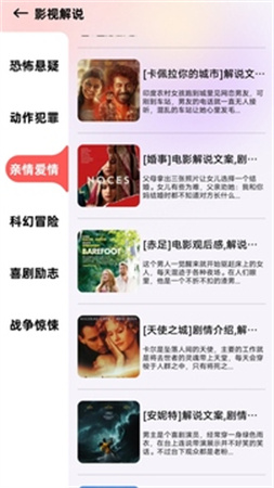 芭蕉视频老版本