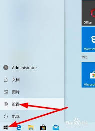 Win10自带播放器如何卸载