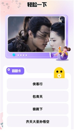 芭蕉视频官方正版