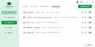 小智护眼宝如何设置定时重启