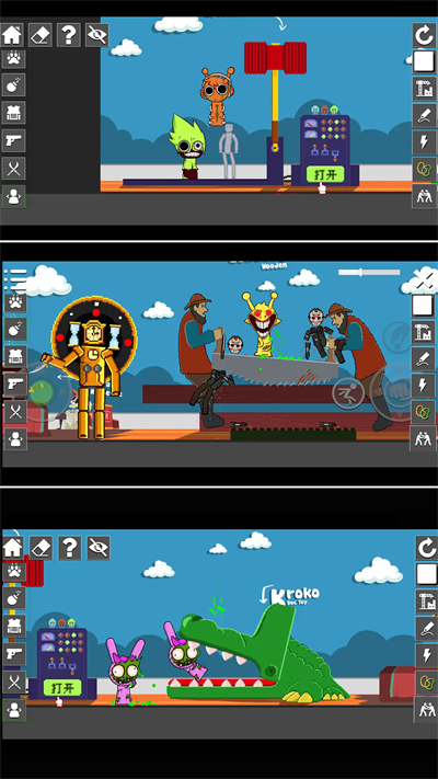 超级英雄派对最新版