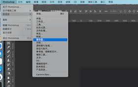 ps怎么搜索系统可用内存