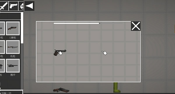 甜瓜游乐场ios免广告版