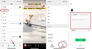视频号如何发布带直播预约