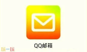 QQ邮箱网页版入口在哪