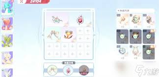 龙魂旅人小蝶龙最强神器如何搭配