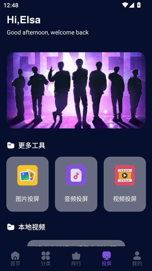麦田影院免费正版