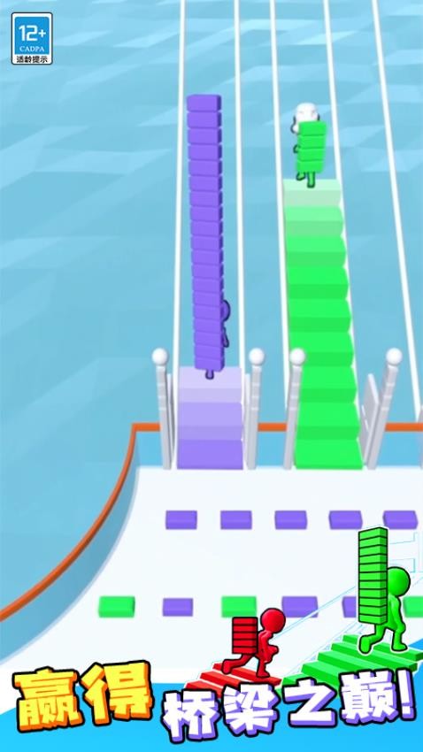 搬砖争霸赛汉化版