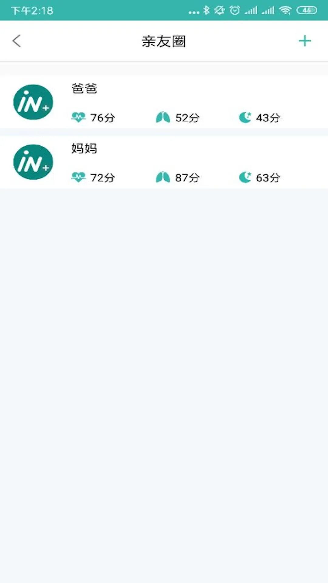 小in健康老版本