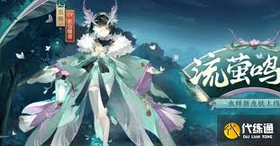 阴阳师鸩秘闻怎么打