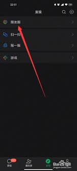 微信朋友圈不压缩视频画质的方法