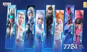 和平精英11月军需皮肤有哪些