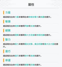 仙境传说重生前期如何提升战力