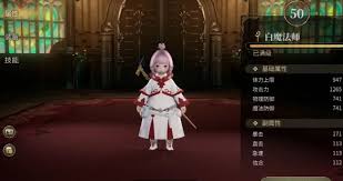 最终幻想14水晶世界白魔法师职业任务如何完成