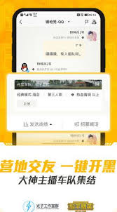 和平营地如何申请体验服资格