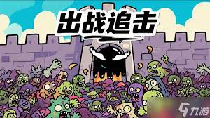 出战追击火灵流如何配置
