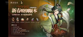 重返未来1999刺客信条联动兑换码在哪找