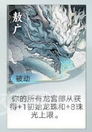 代号妖鬼幻神角色强度如何