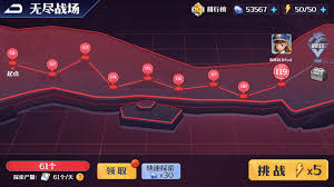 坦克无敌无尽战场怎么玩