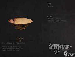 明末渊虚之羽麻杆支线任务通关方法