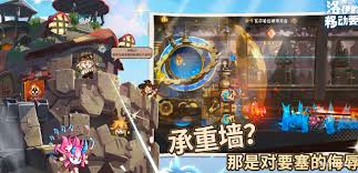 洛伊的移动要塞杰尔罗斯怎么全解析