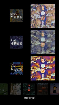 安兔兔AI评测自定义版