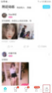 陌陌附近人在哪里打开看不到我