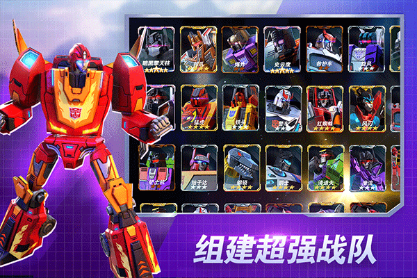 变形金刚地球之战2026先行服