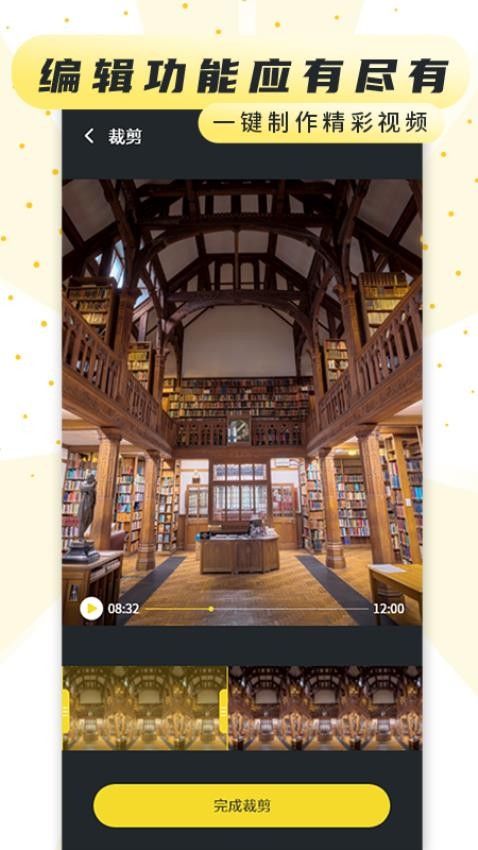 热游屏幕录制专家安卓正版