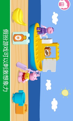 乐高：小猪佩奇移植版