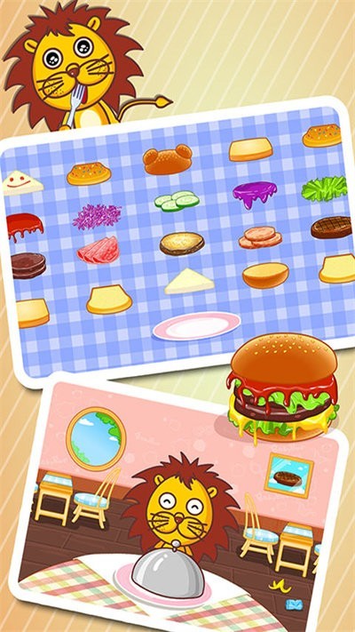 宝宝美食街国际版