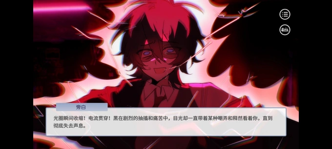 蛋仔高中部单机版