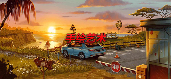 消尸身后事单机版