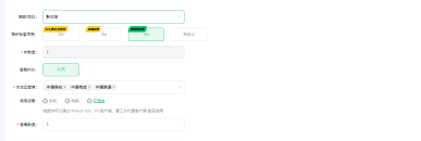 TikTok推荐内容不准确如何解决