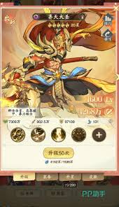 九州异兽记齐天大圣技能如何