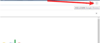 谷歌浏览器如何进行安全检查