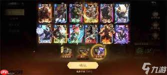 夺帅不同类型战场有什么效果