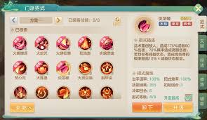 梦想世界长风问剑录破军枪战狂暴乱击流如何搭配