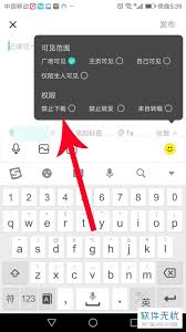 Soul瞬间怎么保存