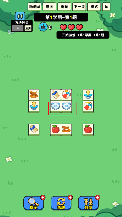 我就要消除先行服