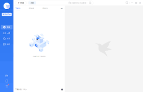 迅雷网盘官方网站首页在哪