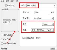 微信群发图片质量压缩严重如何解决