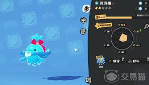 洛克王国世界水蓝蓝在哪里捕捉