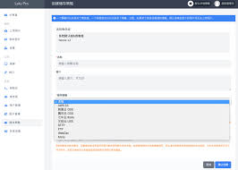 超级图库客户端图块如何设置使用